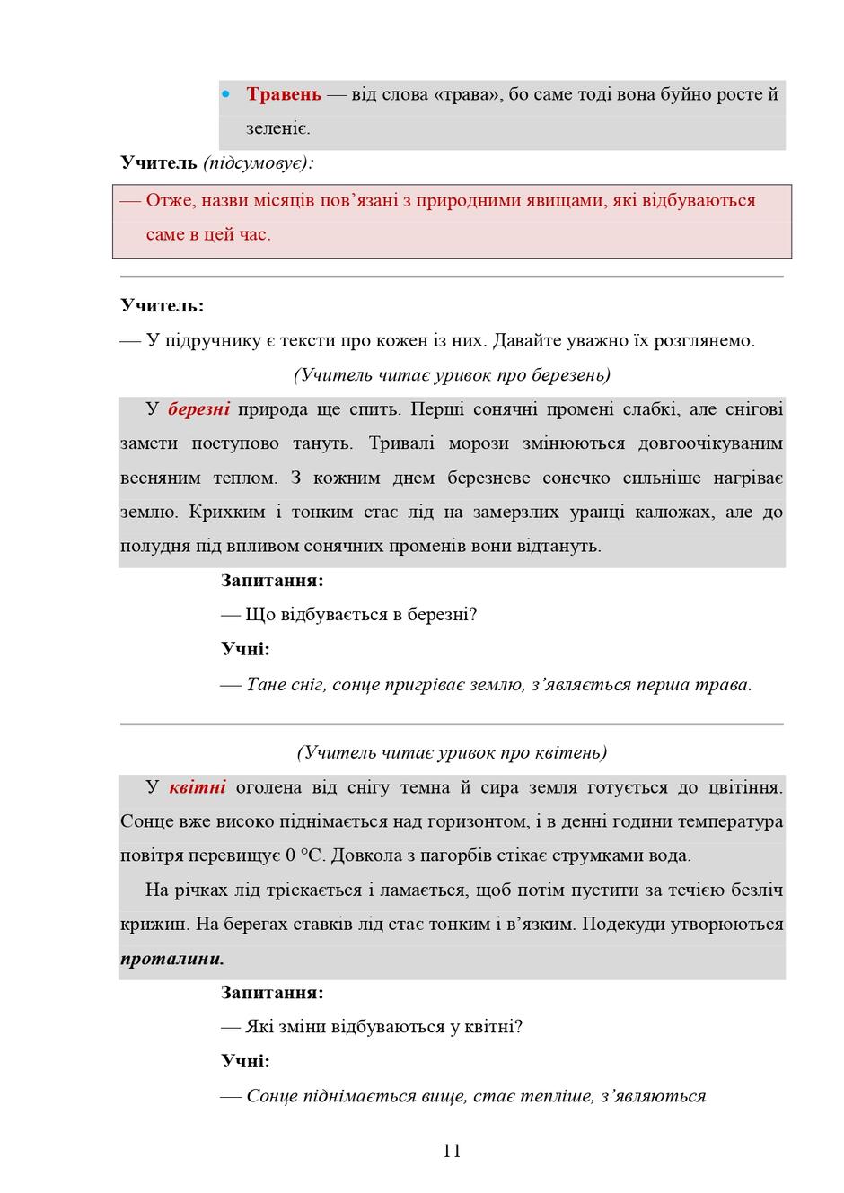 0901b4xz-0c48-940x1329.jpg