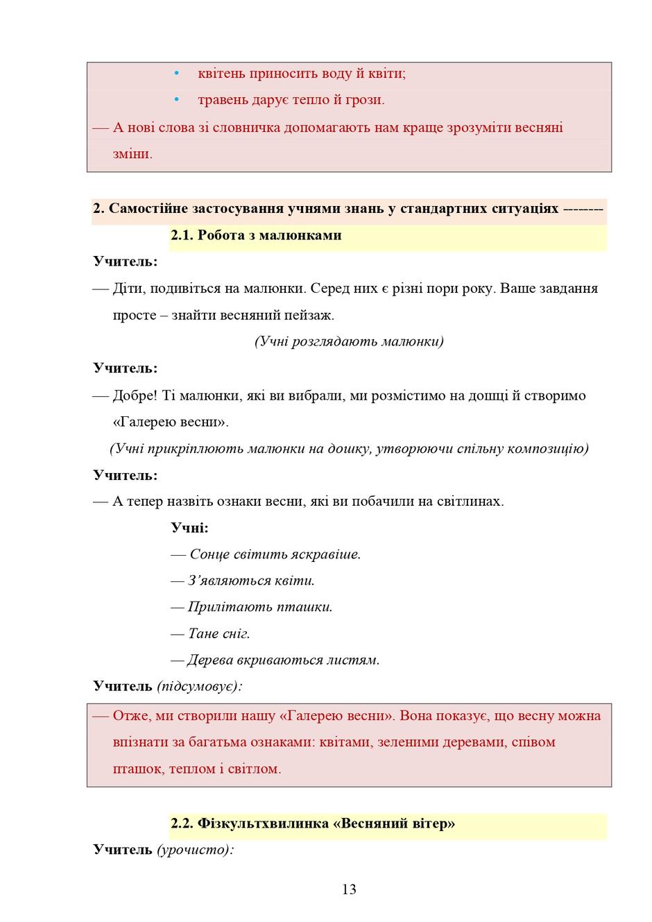 0901b4ya-7be8-940x1329.jpg