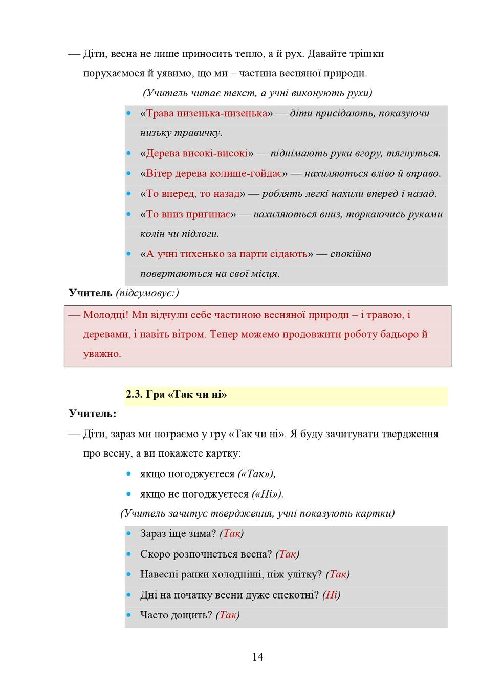 0901b4yg-b248-940x1329.jpg