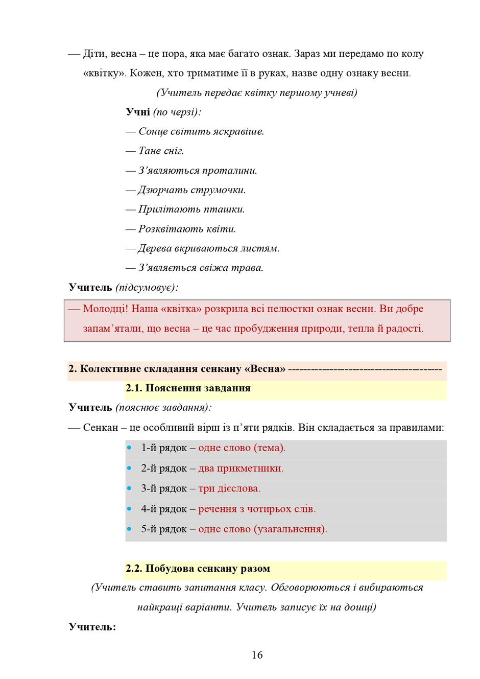 0901b4ys-764b-940x1329.jpg