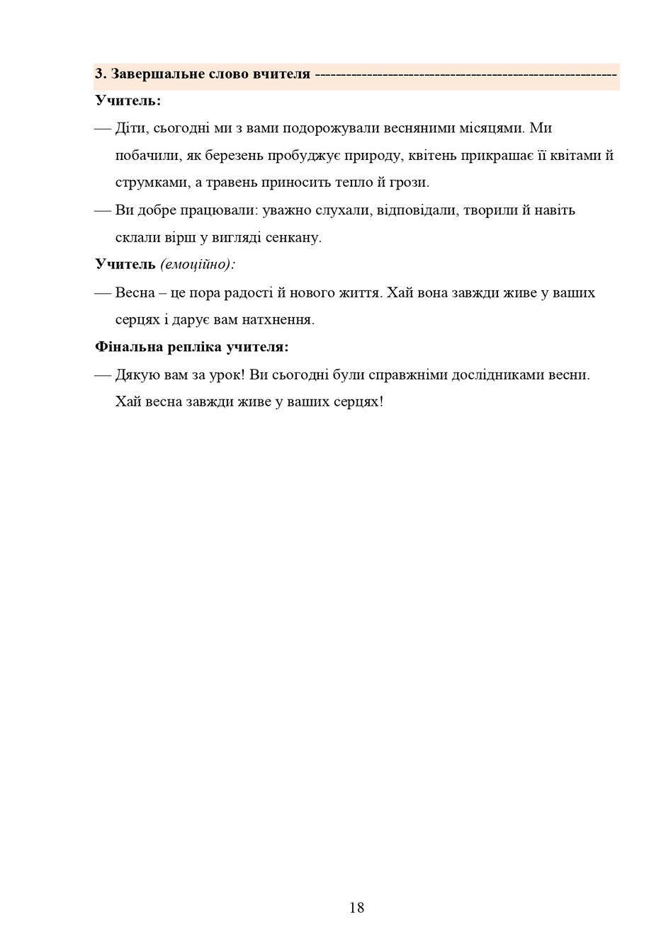 0901b4z4-584f-940x1329.jpg