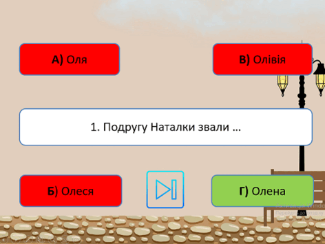 0901b587-ec7d-472x354.png