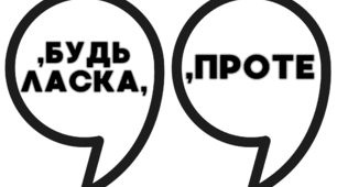 Коми