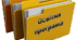 Освітня програма закладу на 2025-2026 рік