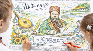 💛 МЕГАРОЗМАЛЬОВКА «Кобзар» до дня народження Тараса Шевченка 💙