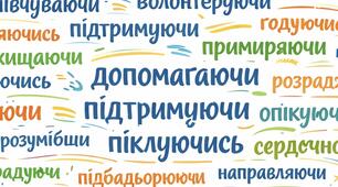 Комплексна контрольна робота з української мови для 7 класу НУШ з теми "ДІЄПРИСЛІВНИК ЯК ОСОБЛИВА ФОРМА ДІЄСЛОВА. БЕЗОСОБОВА ФОРМА НА -НО, -ТО" у двох варіантах