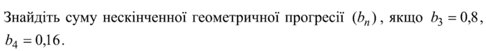 0901b8lc-d065-696x73.png