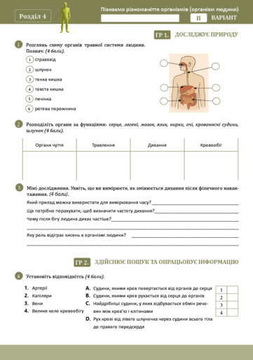 0901b8zd-f6ea-361x513.png