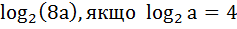 0901bajn-0426-237x29.png