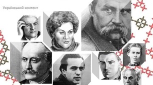 Всесвітній день письменника 