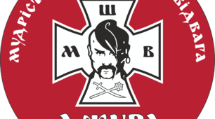 Конкурс "Пластун" (орієнтування) І-й міський етап Всеукраїнської дитячо-юнацької військово-патріотичної гри "Сокіл" ("Джура") (середня вікова група)