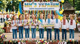 "Ми з України" патріотичне свято випуску дітей до школи