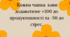 Передбачення -привітання для вчителів на 8 Березня