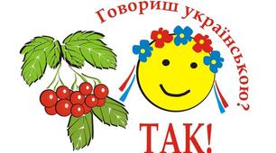Конспект уроку української мови/письма та літературного читання. Тема:Іменник (слова, що позначають назву предмета, відповідають на питання: Хто?Що?). Читання складів, слів, коротких речень.