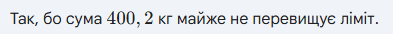 0901bi8q-782a-549x47.png