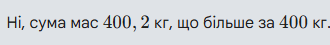 0901bi8x-6de3-473x65.png