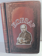 0901bk7a-5f6f-178x235.png