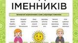 Робочі аркуші