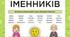 Робочі аркуші