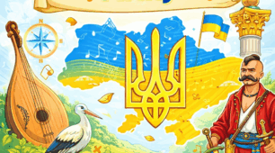 Вебквест до Дня Гімну України - «Стежками Державного Гімну»