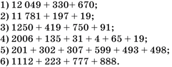 0901bm9u-0872-345x136.png