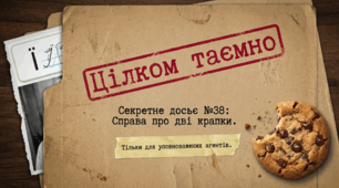 Вивчаємо літеру «Ї». Написання великої літери "Ї"