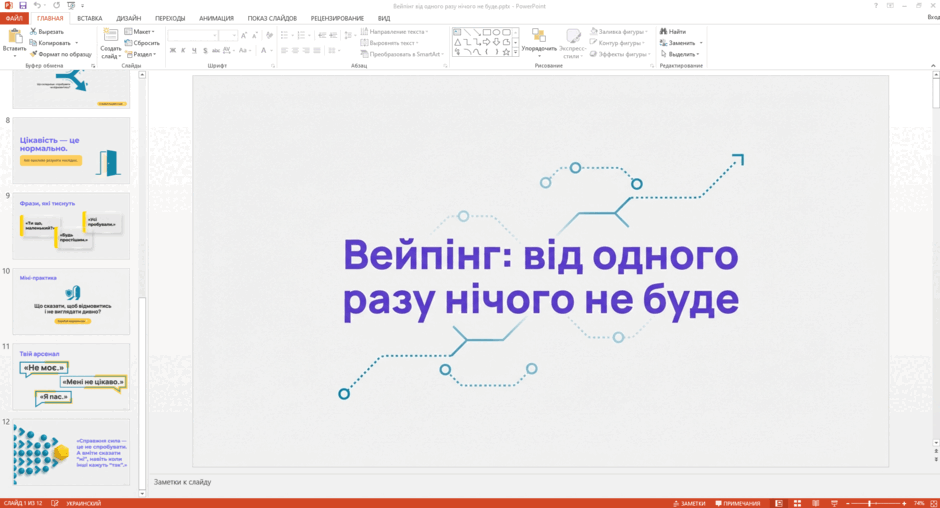0901bthe-e631-940x508.png
