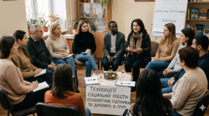 Використання психологічних загальнонаукових методів  у соціальній роботі