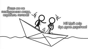 Ефект безповоротних витрат (sunk cost effect) в освіті.