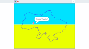 Проєкт у Scratch 3: Карта України