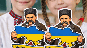 ✨ Набір фотобутафорії, топерів до Шевченківських днів ✨ 9 березня день народження Тараса Шевченка