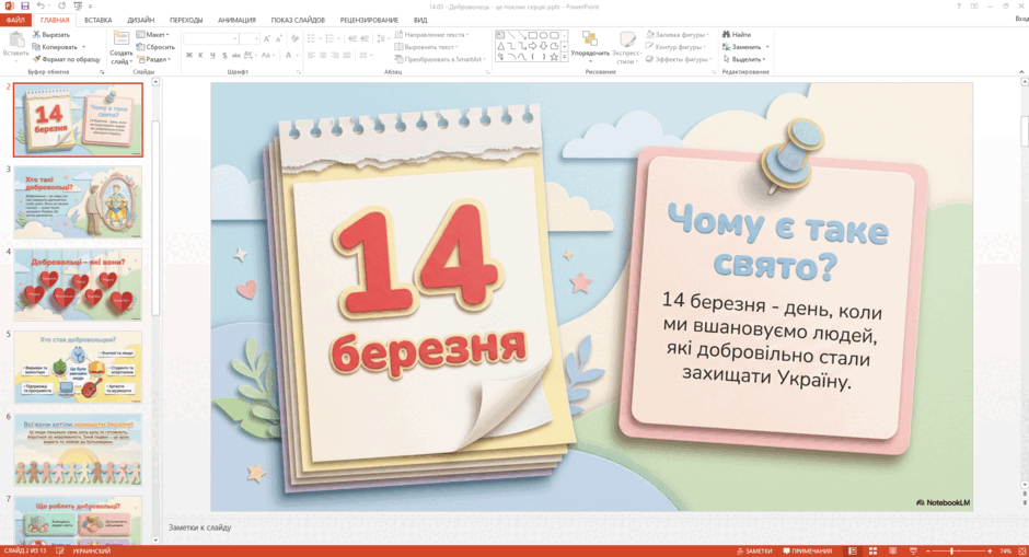 0901bwwr-f539-940x509.png