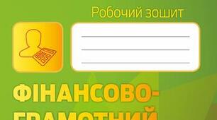 Права споживачів