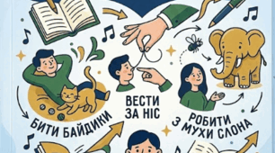 Тести НМТ.  Фразеологія