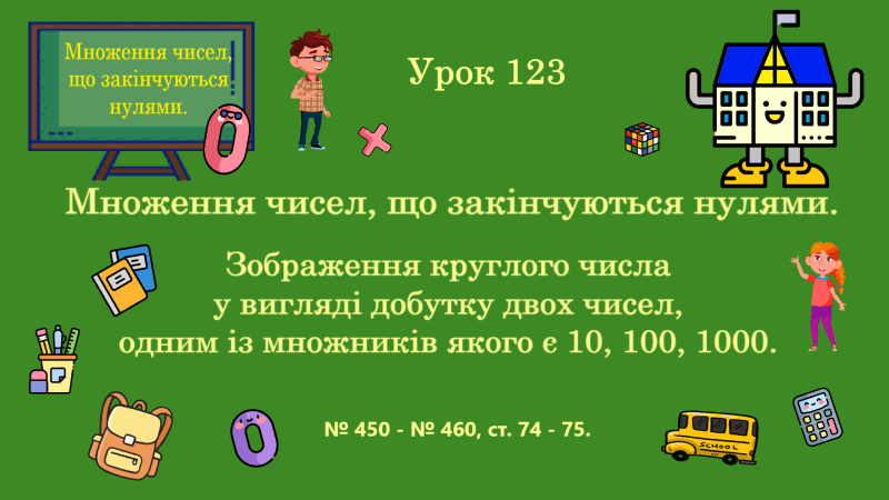 0901bz29-5a0b-800x450.png