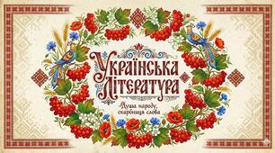 7 клас. Діагностувальна робота ("Характер і доля людини". "Краса людських взаємин")