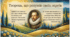 Конфлікт високих прагнень Дон Кіхота і буденної дійсності, неможливості реалізації ідеалів героя.  Дон Кіхот і Санчо Панса – вічні образи, у яких утілено високу мрію і прагматизм. «Донкіхотство». Широта філософського змісту твору