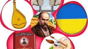 Дидактична гра "Квітка Т. Шевченка"