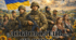 🇺🇦 Флешмоб до Дня українського добровольця «Доброволець — це вибір» (7-11 класи).