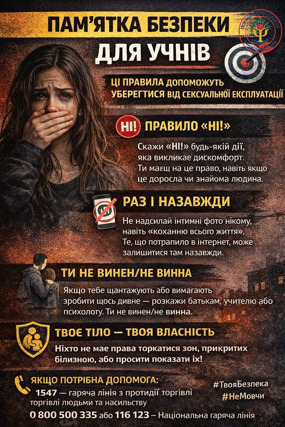 0901c3tu-e59f-940x1410.jpg