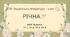 Комплексна підсумкова робота. Українська література. 5 клас. РІЧНА!!!!! ГР 1, ГР 2, ГР 3, ГР 4 (МНП Яценко)