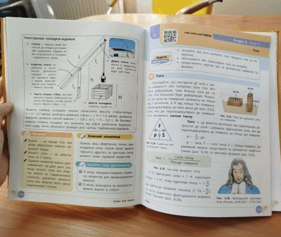 0901c7a2-0ced-552x466.png