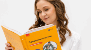 Від скепсису до захвату: що кажуть учителі про курс «Природничі науки»
