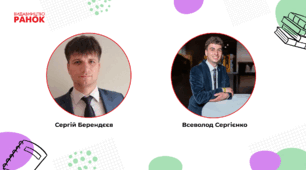 Право у реальному житті: чим особливий підручник «Правознавство, 9 клас»
