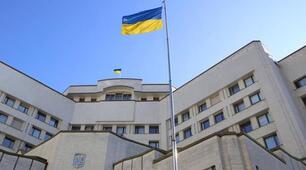 Поняття Основного Закону держави. Структура Конституції України. Повноваження Конституційного Суду України (Основи правознавства.  9 клас)