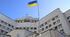 Поняття Основного Закону держави. Структура Конституції України. Повноваження Конституційного Суду України (Основи правознавства.  9 клас)