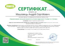  Підприємництво і фінансова грамотність в 9 класі: підручники Т. Гільберг та С. Теплова