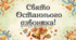 Свято Останнього дзвоника