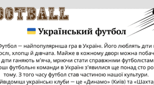 Тексти для читання та переказу