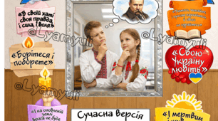 ТАРАС ГРИГОРОВИЧ ШЕВЧЕНКО. ДЗЕРКАЛО ДУМОК